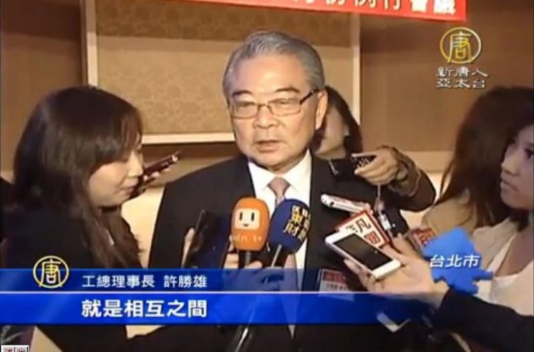 工總許勝雄批 台灣投資環境5缺+缺德