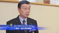 僑教中心主任：神韻是人類文明的驕傲