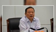 河南政法委副书记徐合民被查 曾被追查国际通告