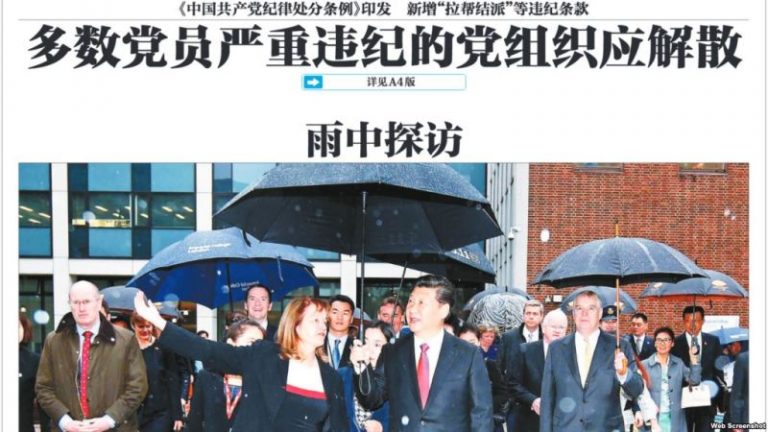 信息量太大！《北青報》頭版影射中共解散？