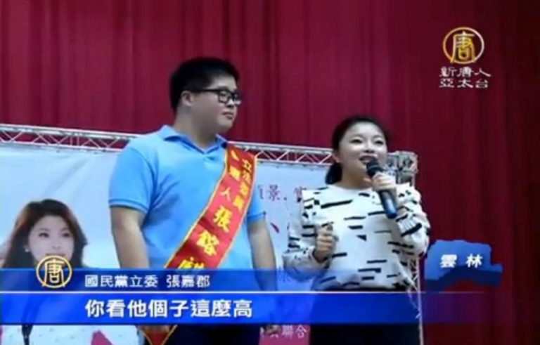 張鎔麒代姊出征 雲林虎尾掃街拜票