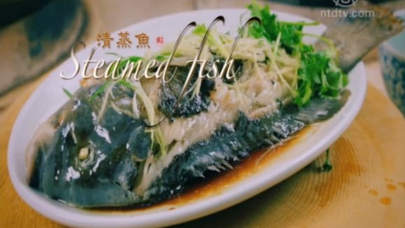 【五食賦】清蒸魚