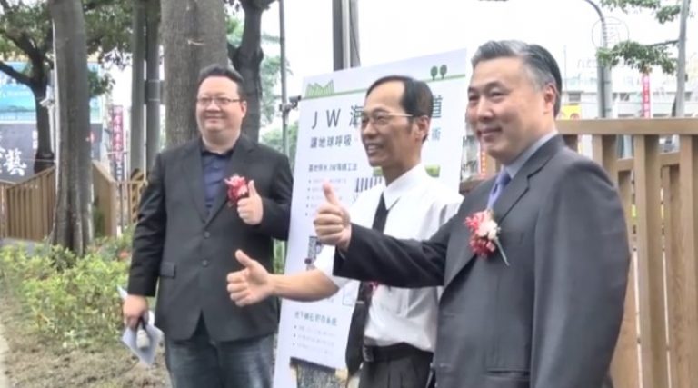 美學融入生活 日月光贈生態綠圍籬