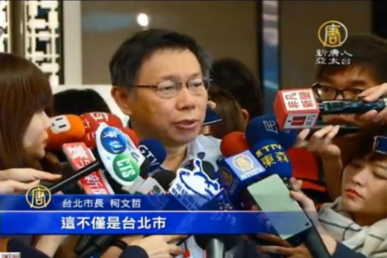 松機存廢問題 柯文哲盼三黨候選人表態