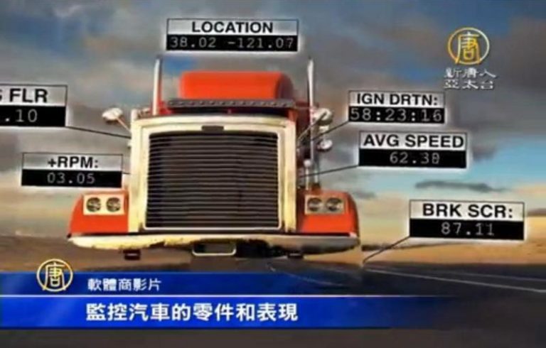 智慧時代什麼都要聯！車聯網成趨勢
