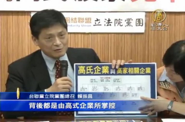 台聯揭朱立倫 連4年漏報高式企業股票