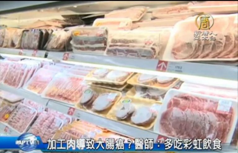 加工肉導致大腸癌？醫師：多吃彩虹飲食