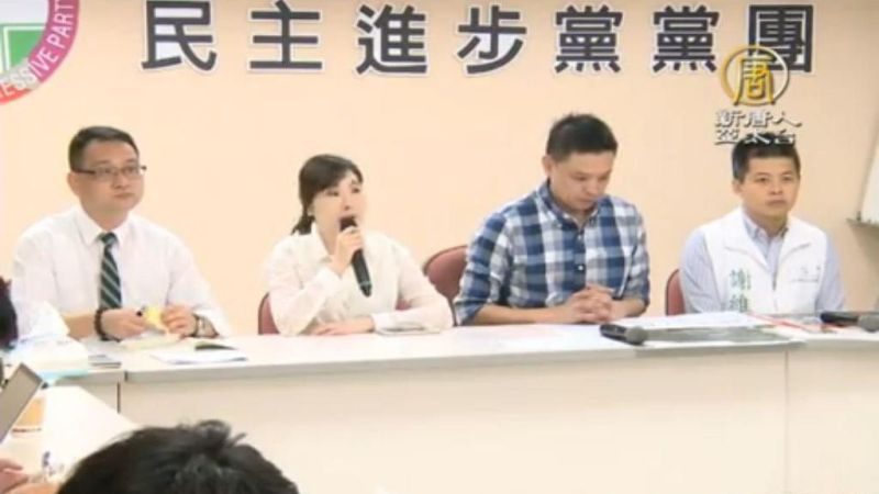 議員爆陳銘薰身家上億 要求週四備詢