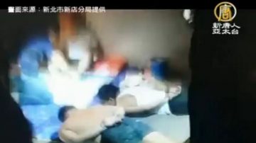 东方明珠董座遭掳38天 警攻坚画面曝光