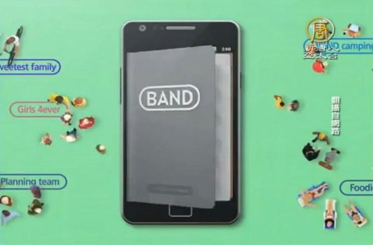 BAND APP擠下臉書LINE 成行動軟體龍頭