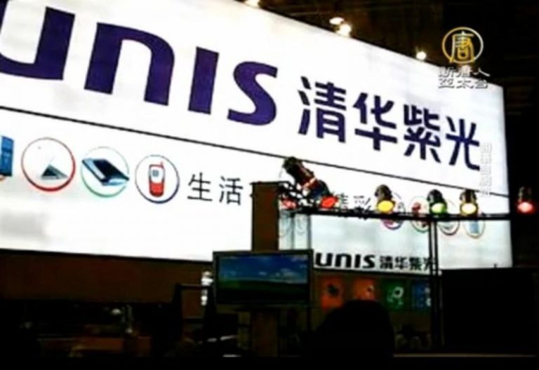 紫光放話施壓台IC業 軟的不行來硬的？