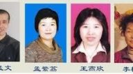代理律師29日會見建三江受害人李桂芳記