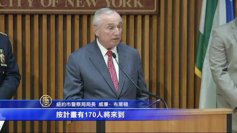 聯邦釋非暴力囚犯 紐約警察局長擔憂