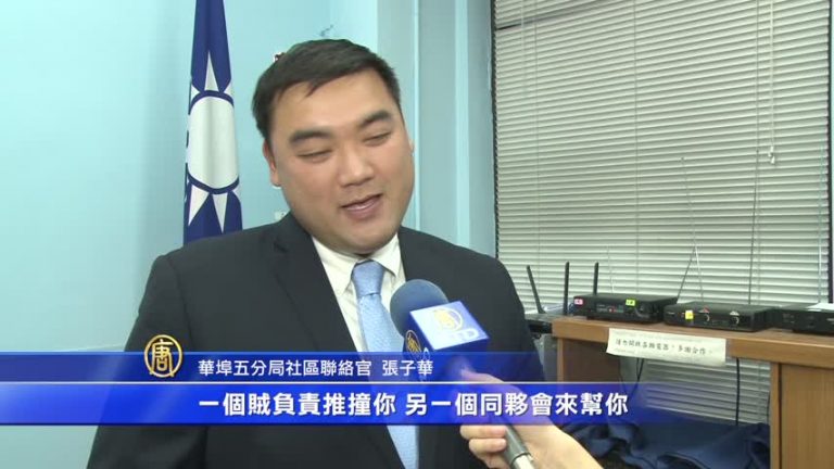 節日罪案率增加 5分局提醒市民防盜