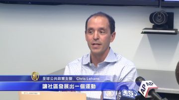 擊敗F提案 Airbnb計劃組建百個俱樂部