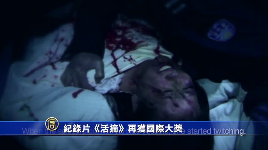 【禁闻】中共疑将1.2万敏感词输出到美国