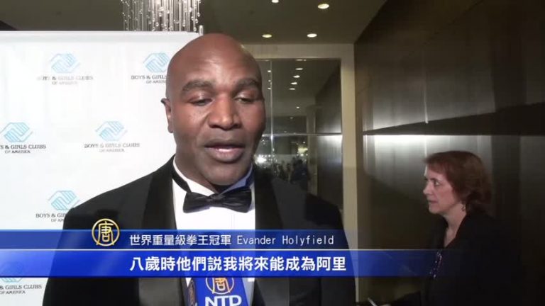 世界拳王依凡德感謝美國男女童社團