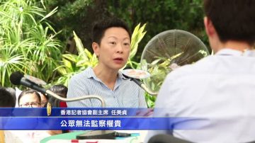 論壇批港大校委會申禁制令不智