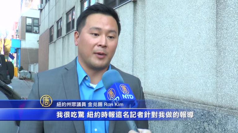 紐時美甲新聞引爭議 金兌錫斥報導偏頗