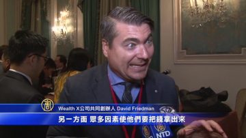 現金買房 EB5投資 缺乏資金來源驗證