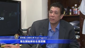 绿色商业峰会 增加小企业竞争力