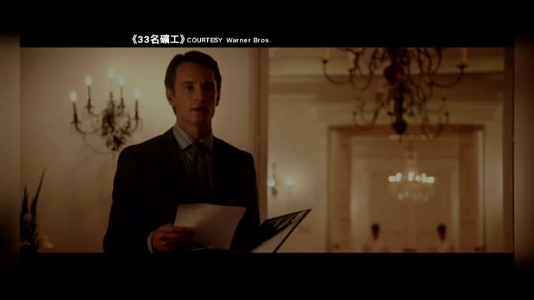 《33名礦工》首映 重現智利礦難奇蹟