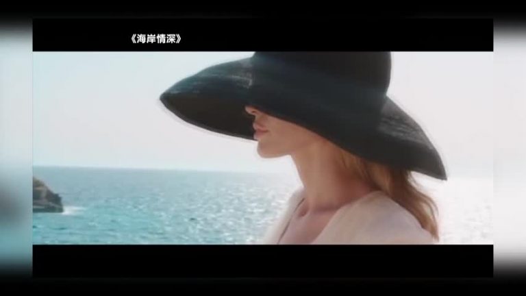 新片駕到！朱莉皮特攜手 浪漫演繹《海岸情深》