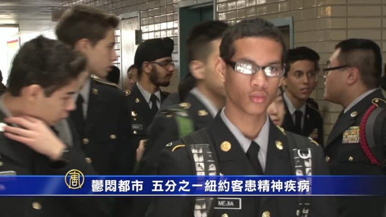 鬱悶都市 2成紐約客患精神健康疾病
