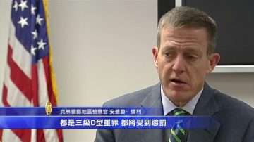 紐約越獄犯認罪 檢方尋求維修賠償