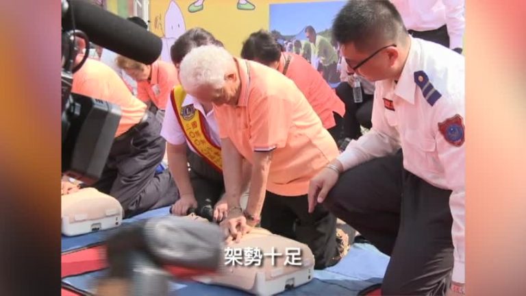 高齡CPR暨防災宣導 獅子會彰縣聯合舉辦