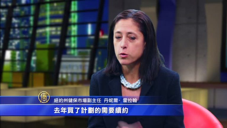健保開始年度註冊 州府官員談細節