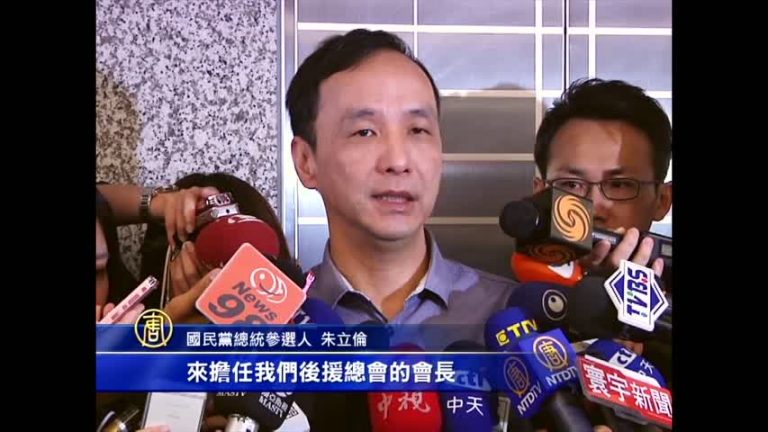 王如玄任副手？朱立倫：會再跟大家報告