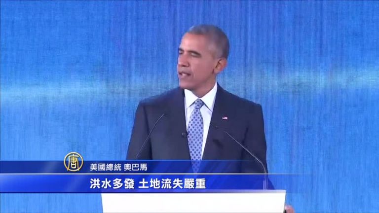 奥巴馬與馬雲談氣候 避開敏感議題
