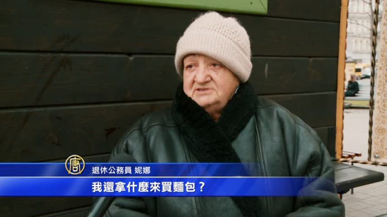 戰火摧殘經濟  烏克蘭貧困人口增加
