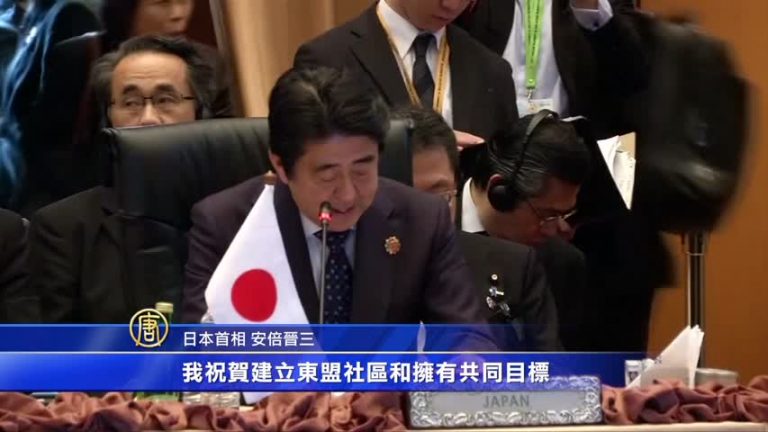 東盟十國簽署吉隆坡宣言 日韓支持