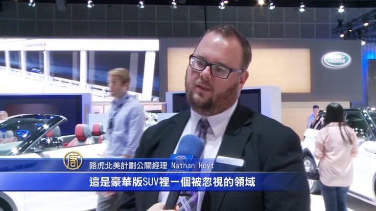 豪華敞篷SUV 洛杉磯車展引熱議