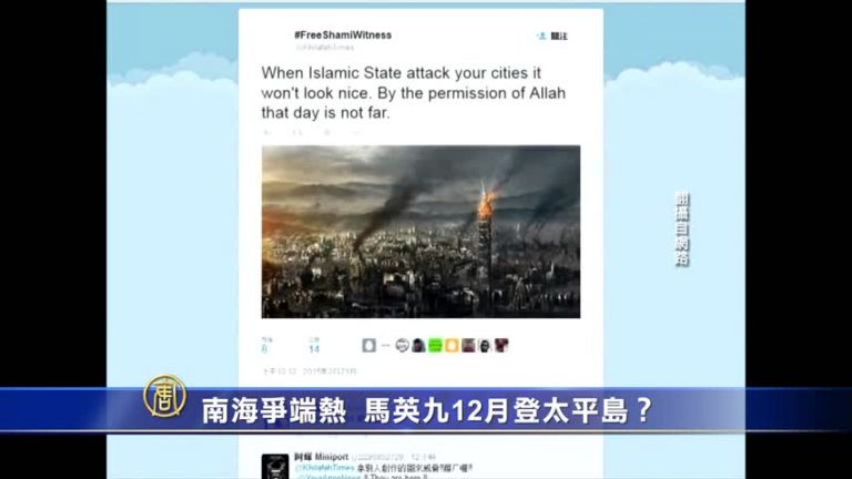南海爭端熱  馬英九12月登太平島？