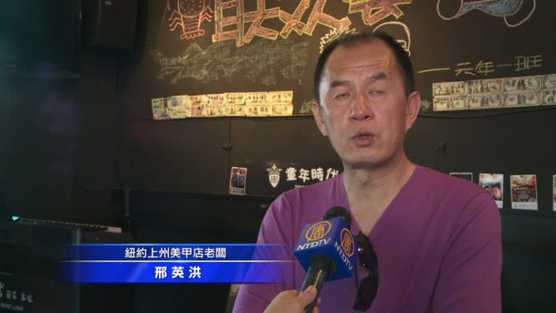 多管齊下 美甲協會欲翻盤工資保險