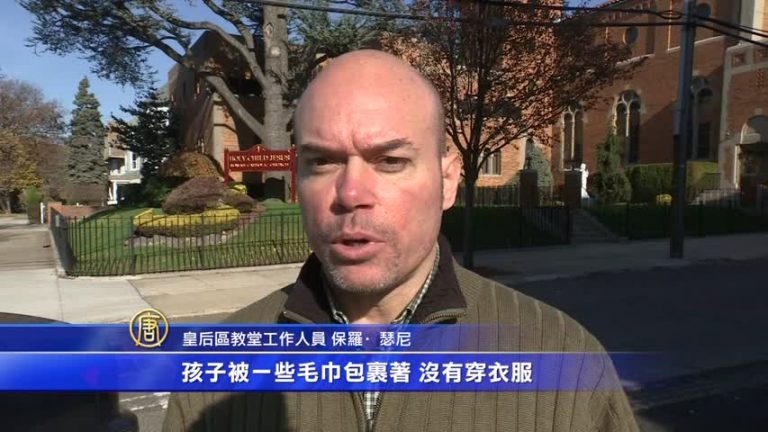 紐約教堂發現棄嬰 警察尋找生母
