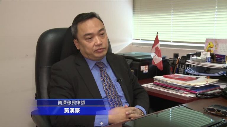 加國安省修改省提名 企業家有望移民