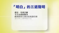 【禁闻】11月26日退党精选