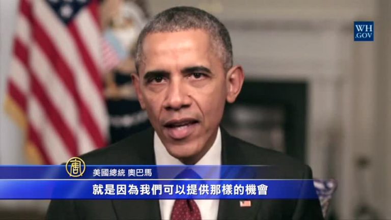 與老兵渡感恩節 奥巴馬籲同情難民