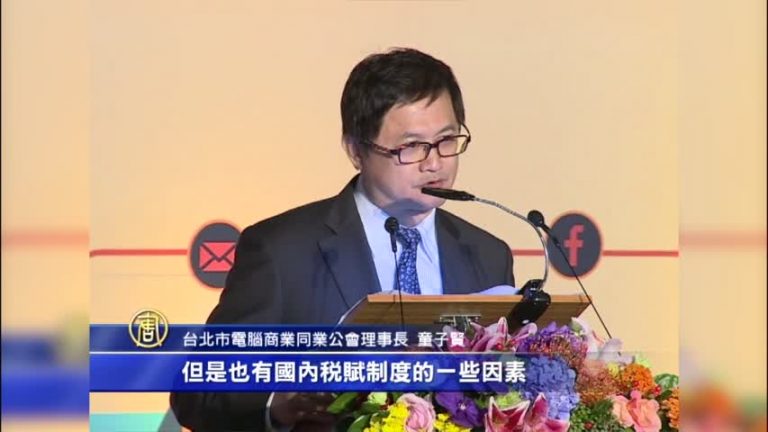 臺人才「淨流出」 童子賢：應檢討稅制