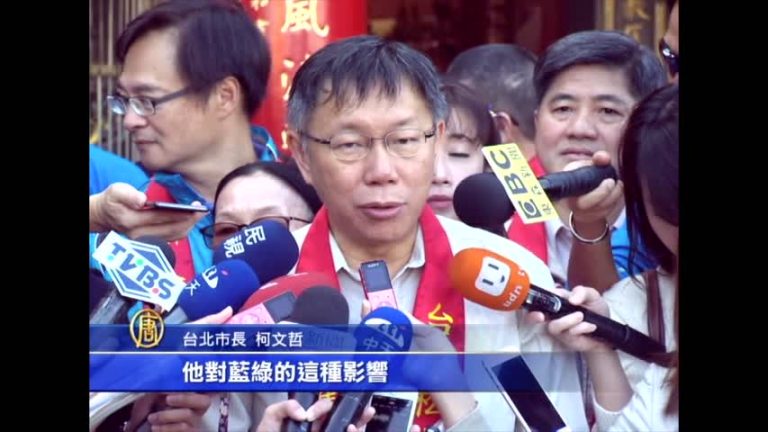 決戰2016 柯文哲：食安仍是決定因素