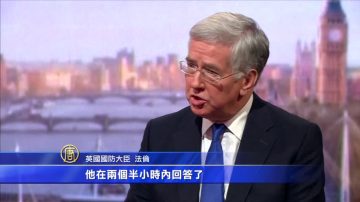 英國防大臣：議會本週就空襲IS投票