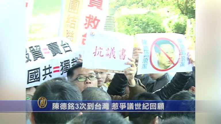 陳德銘3度走踏台灣 速看惹爭議大事紀