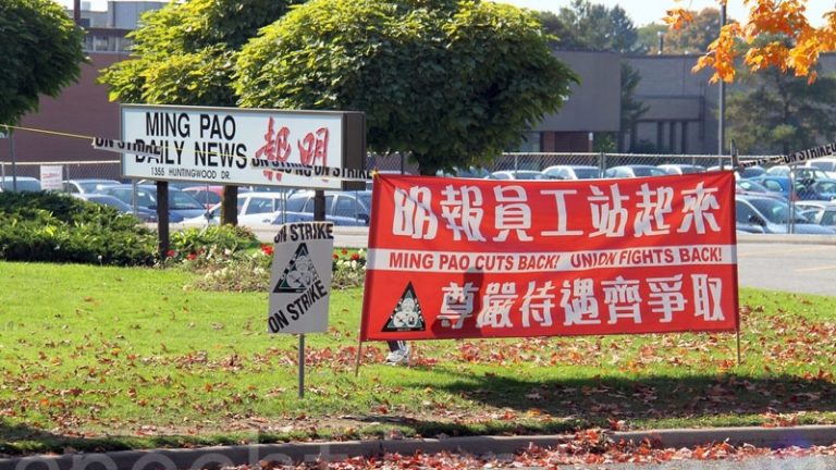 《明報》裁多倫多7編輯 新聞自由度或受影響