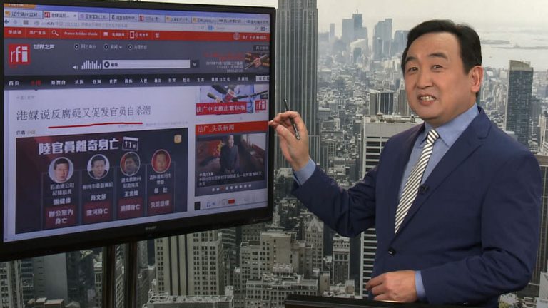 石濤：中共官員紛紛自殺 為保家小？