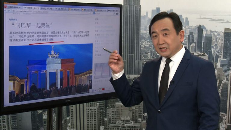 石濤：巴黎恐襲將改變世界格局？
