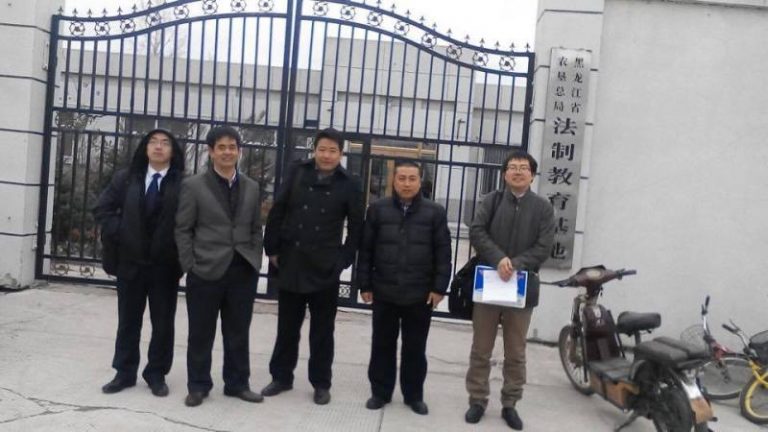 建三江青龍山黑監獄死灰復燃 六律師取證未果